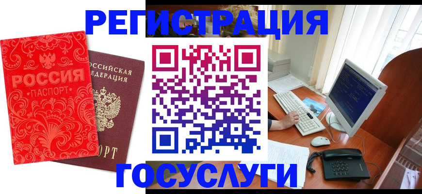 временная регистрация в квартире в Нижегородской области